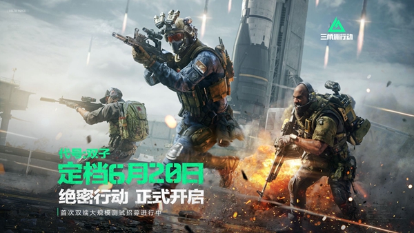 三角洲行动官网入口在哪 - php中文网