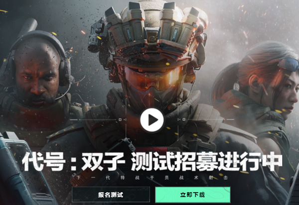 三角洲行动官网入口在哪 - php中文网