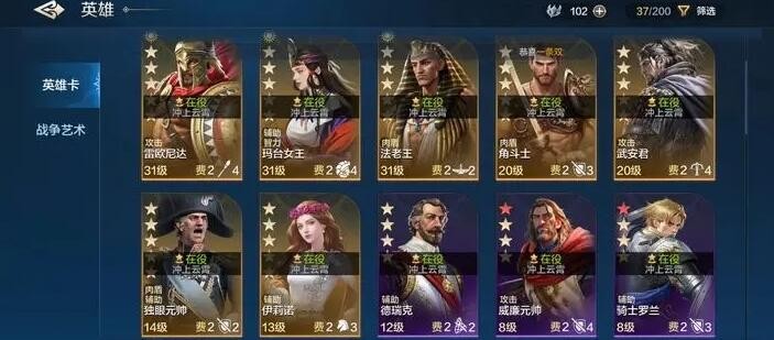 《世界启元》零氪新手阵容搭配攻略