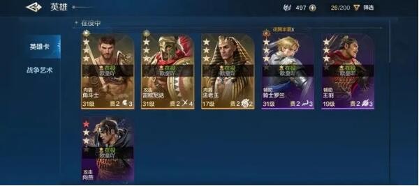 《世界启元》零氪先手爆发队阵容搭配攻略