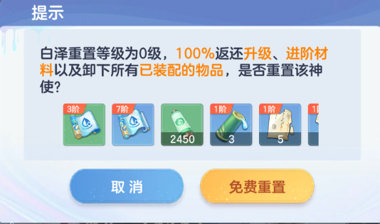 破晓序列神使怎么培养 破晓序列神使培养攻略