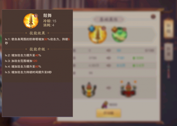 塔王之王2优先培养什么英雄 塔王之王2英雄的优先养成推荐一览