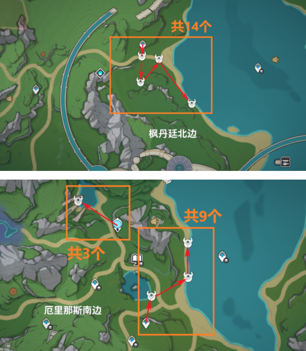 《原神》希格雯突破素材收集位置