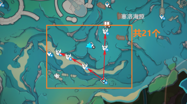 《原神》希格雯突破素材收集位置