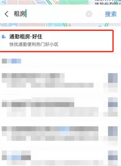 百度地图租房房源怎么查看 百度地图租房房源怎么查询