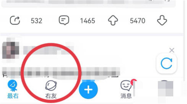 最右匿名发帖在哪里 最右怎么匿名发帖