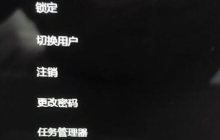 win11自动休眠后黑屏无法唤醒解决方法？