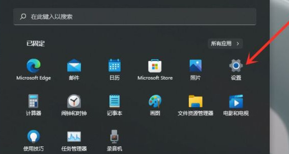 win11系统怎么设置默认输入法?win11默认输入法怎么设置详情