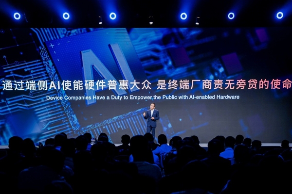 屏幕护眼技术新突破!荣耀发布AI离焦护眼