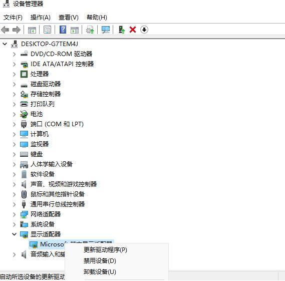 win11怎么更新显卡驱动程序？win11电脑显卡驱动更新的方法