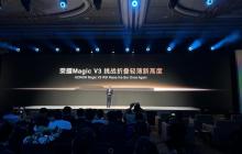 赵明 MWC2024 剧透 Magic V3：将打破自己保持的 12 个月最薄折叠屏记录