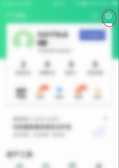 安居客怎么绑定微信账号 安居客绑定微信账号方法
