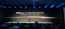 Zhao Ming MWC2024 스포일러 Magic V3: 가장 얇은 폴더블 화면에 대한 자신의 12개월 기록을 깨뜨릴 것입니다.