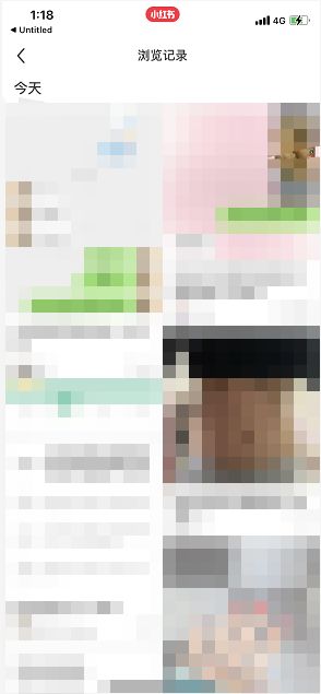 小红书浏览记录在哪里查看 小红书浏览记录查看方法