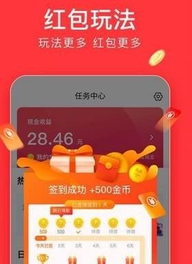 今日头条在哪填写邀请码 今日头条邀请码填写方法