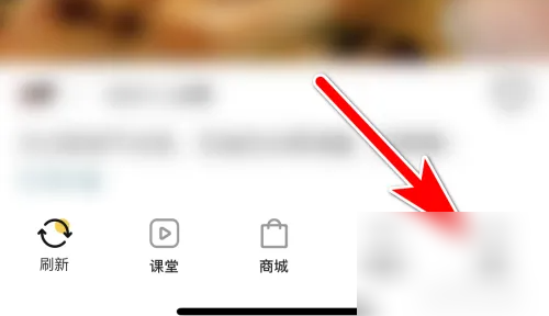 豆果美食怎么查询今日开运菜 查询今日开运菜操作方法