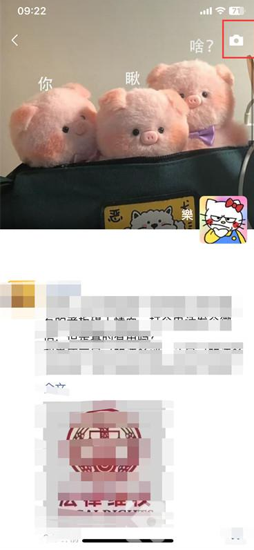 微信朋友圈怎么转发 微信朋友圈转发方法