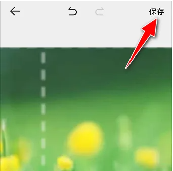 相机360怎么裁剪图片 裁剪图片操作方法