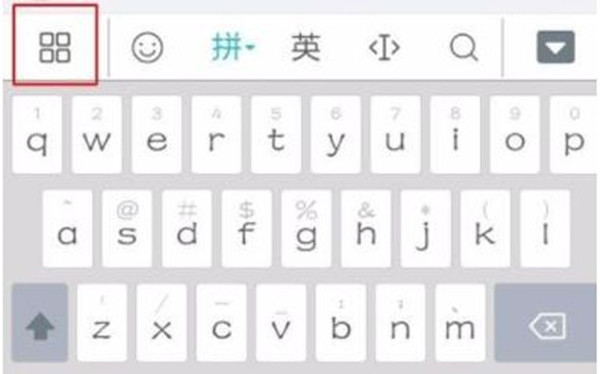 百度输入法二次元模式怎么设置 百度输入法二次元模式怎么开启