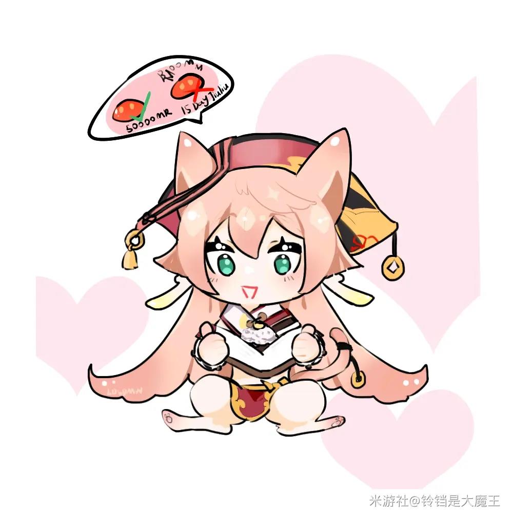 原神烟绯表情包