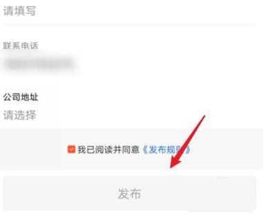 58同城在哪里发布顺风车 58同城发布顺风车方法