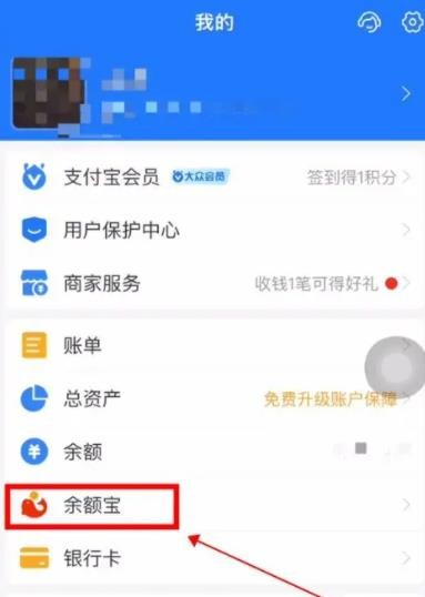 支付宝冻结余额怎么解除 支付宝余额冻结解除方法