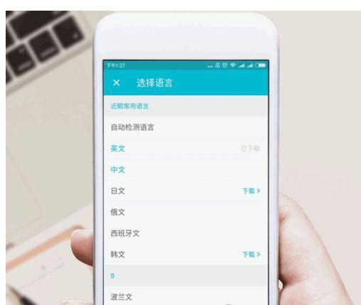 有道翻译官怎么拍照翻译 拍照翻译操作方法