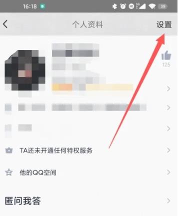 QQ怎么删除好友 QQ删除好友方法