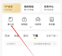 懒人畅听怎么导入json 懒人听书添加书籍教程