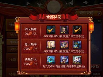 乱斗西游2怎么压级	  乱斗西游2压级介绍一览