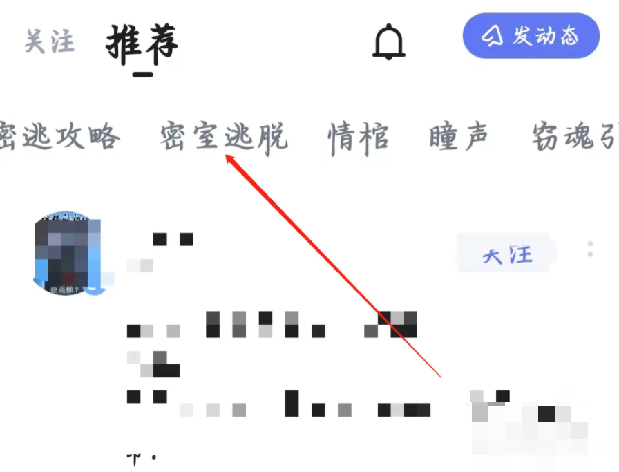 谜境app怎么玩密室逃脱 谜境如何查看密室逃脱