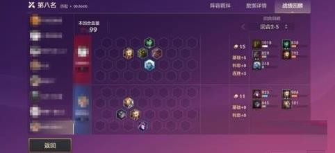 金铲铲之战在哪看战绩 金铲铲之战战绩查看方法