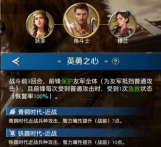 《世界启元》技能套路深 学会不压身