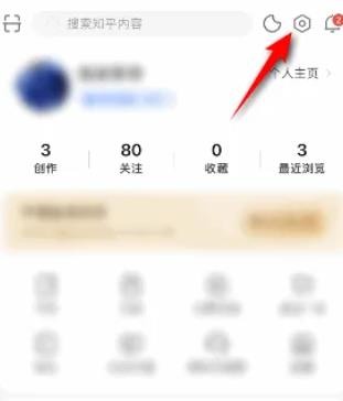 知乎怎么关闭推荐 知乎关闭推荐方法