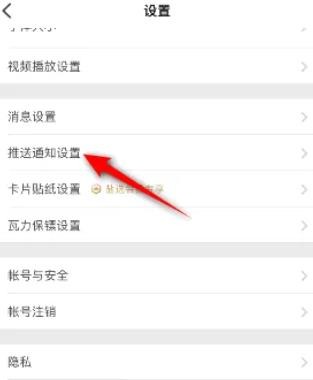 知乎怎么关闭推荐 知乎关闭推荐方法