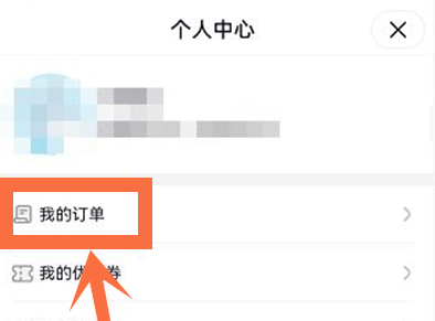 米哈游app怎么办理退款 米游社申请退款教程