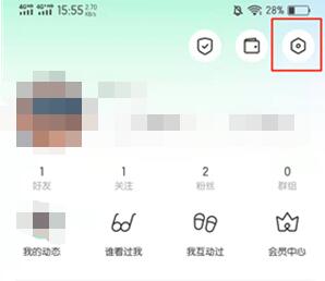 陌陌账号注销需要多长时间 陌陌账号注销了还能恢复吗