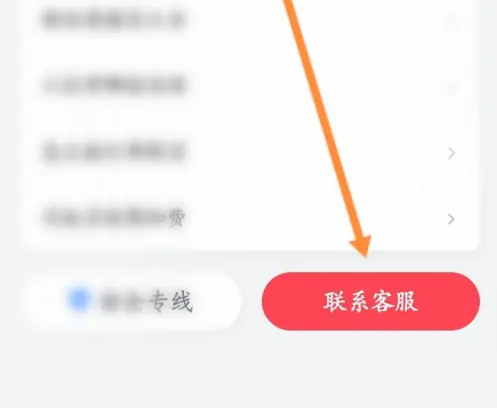 小拉打车怎么预约打车 小拉出行预约车方法介绍