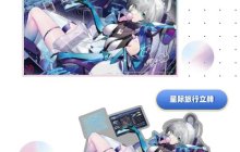 【速来围观】2024 ChinaJoy 与洛天依梦幻联动，联名主题门票套装即将来袭！