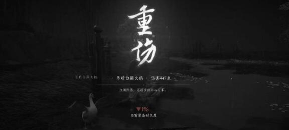 燕云十六声患病状态怎么缓解 燕云十六声患病状态解决方法