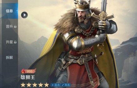 Recommendations for the strongest heroes of different types in World ... image.