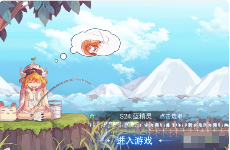 永恒岛之彩虹世界如何制作调和剂 永恒岛之彩虹回忆小攻略