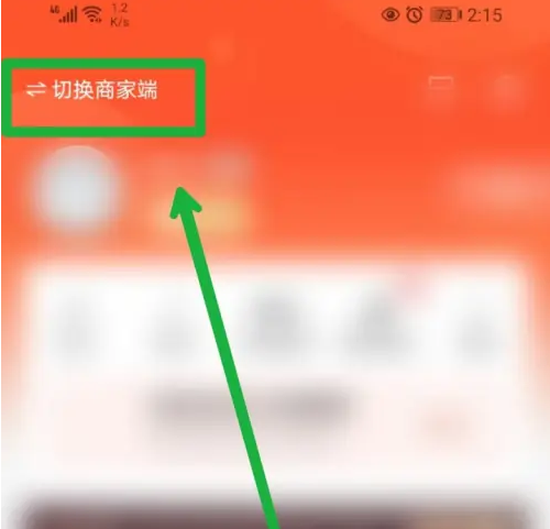 五八同城app怎么办银行卡 58同城APP银行卡认证方法