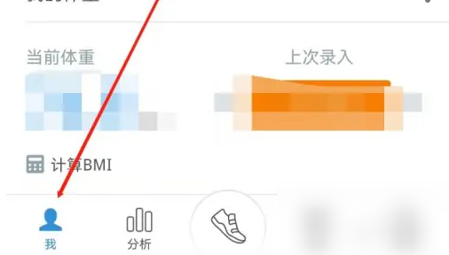 动动app怎么设置距离 动动APP按距离设置反馈频率方法