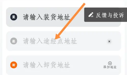 货拉拉拉货平台app怎么租车 货拉拉租车方法介绍