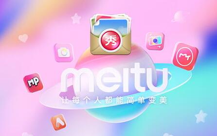 美图秀秀怎么删掉图片 删掉图片操作方法