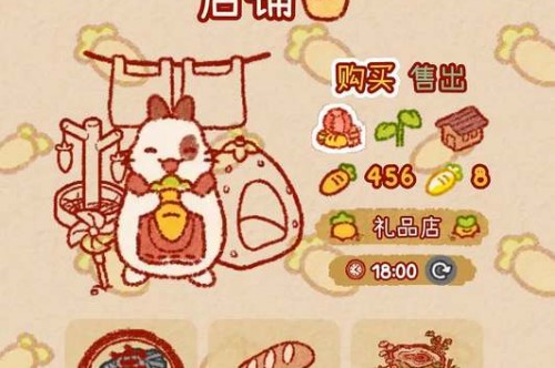 《兔兔岛》邀请居民入住方法
