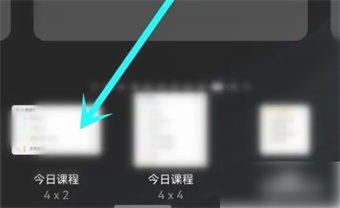 指尖时光怎么显示桌面 显示桌面操作方法