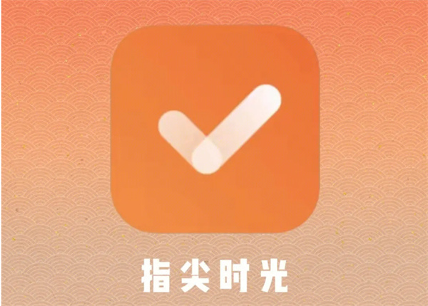 指尖时光怎么显示桌面 显示桌面操作方法