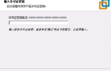 vmware17最新密鑰永久使用